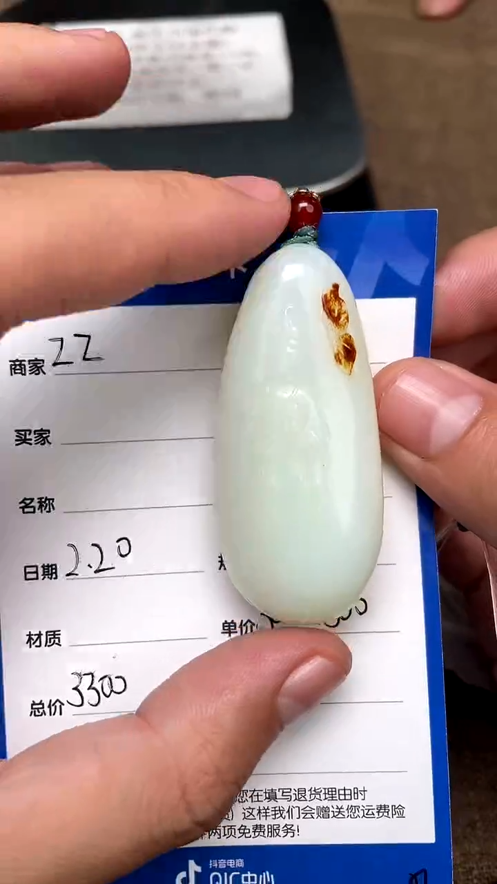 【闪购商品】和田玉2.20ZZ多样性拍一发一未镶嵌30