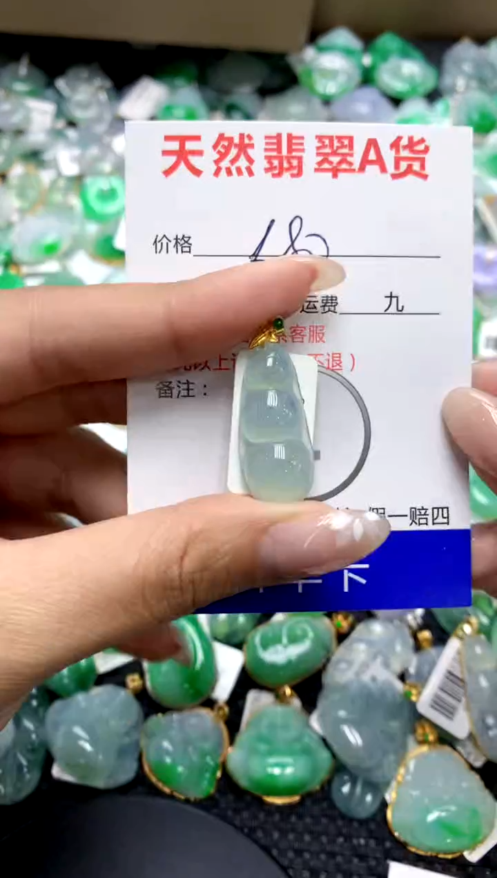 【闪购商品】翡翠颈饰18K金镶嵌1111111111111
