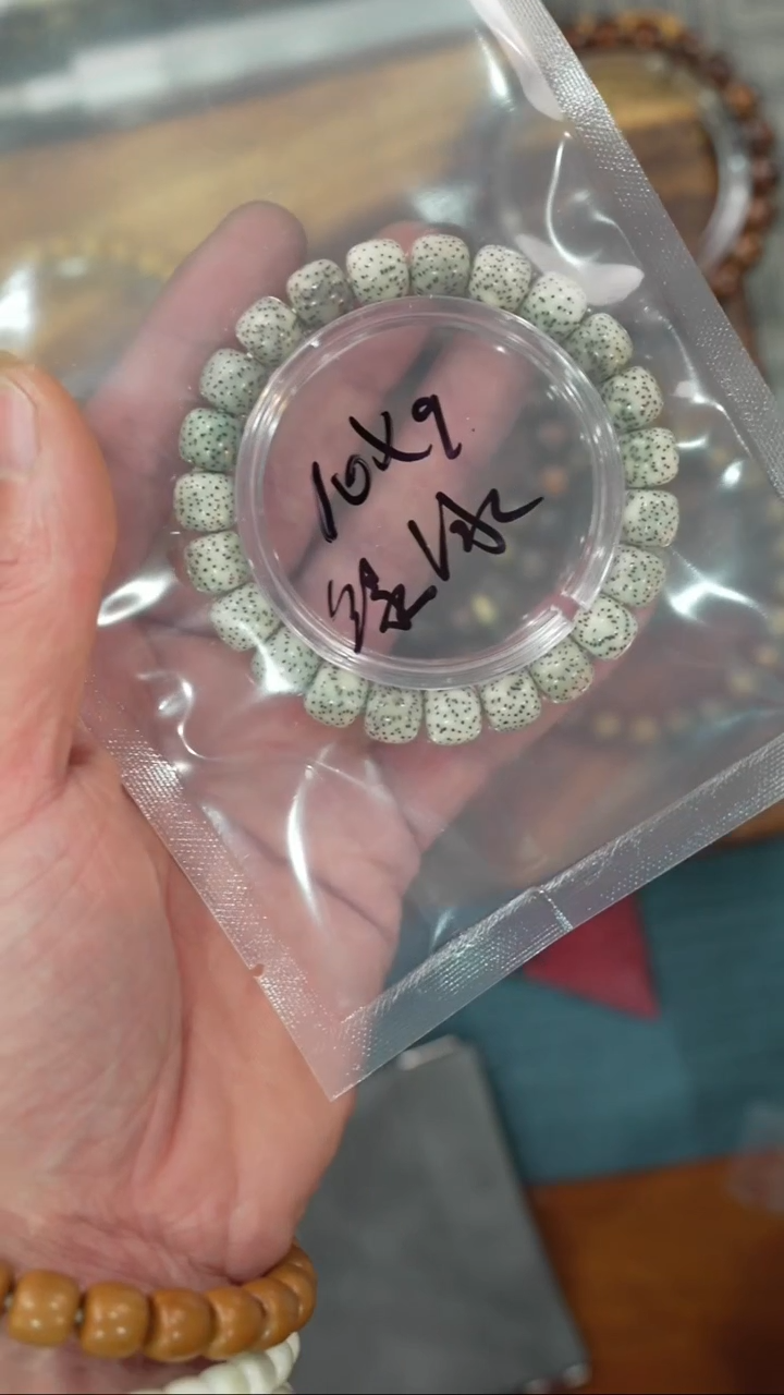 【闪购商品】星月菩提吊坠净庄阁文玩