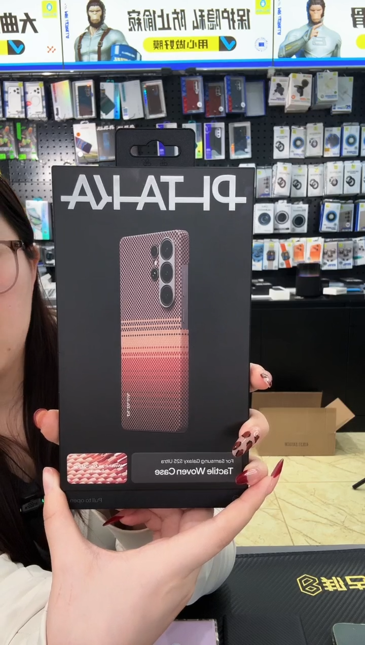 PITAKA25U日落壳不退不换