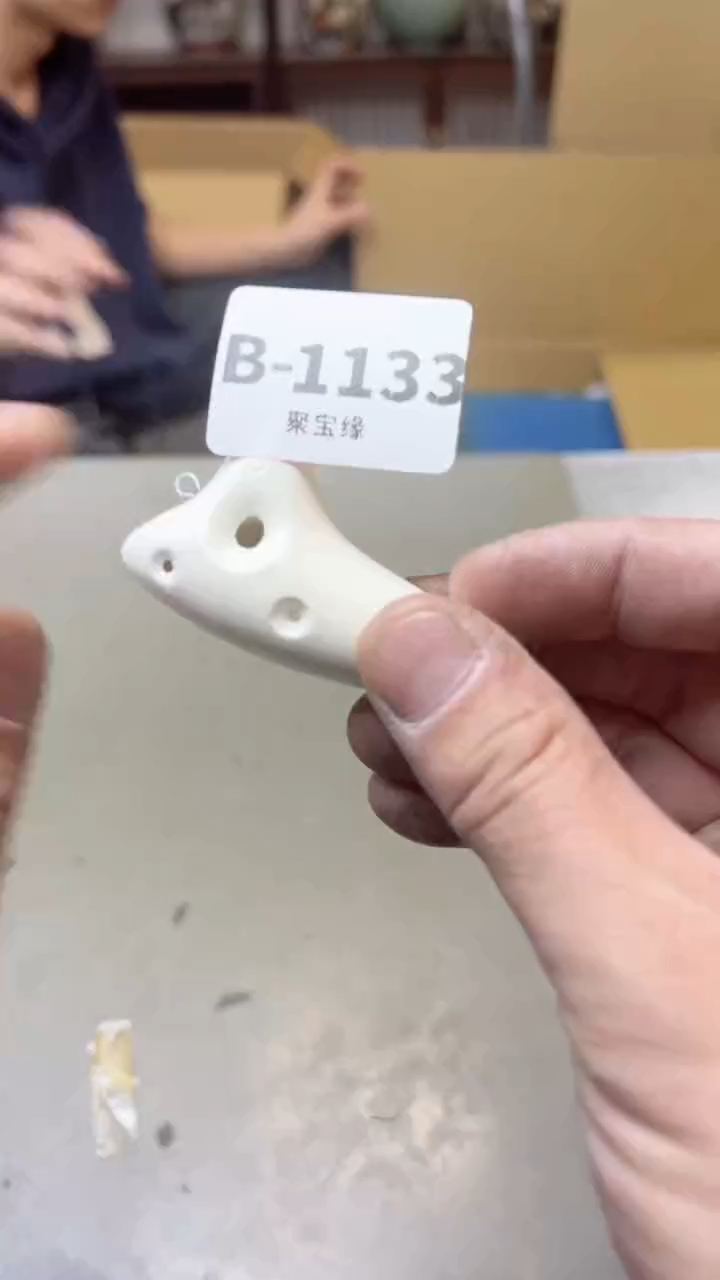 【闪购商品】瓷片1133两单聚宝缘二号店