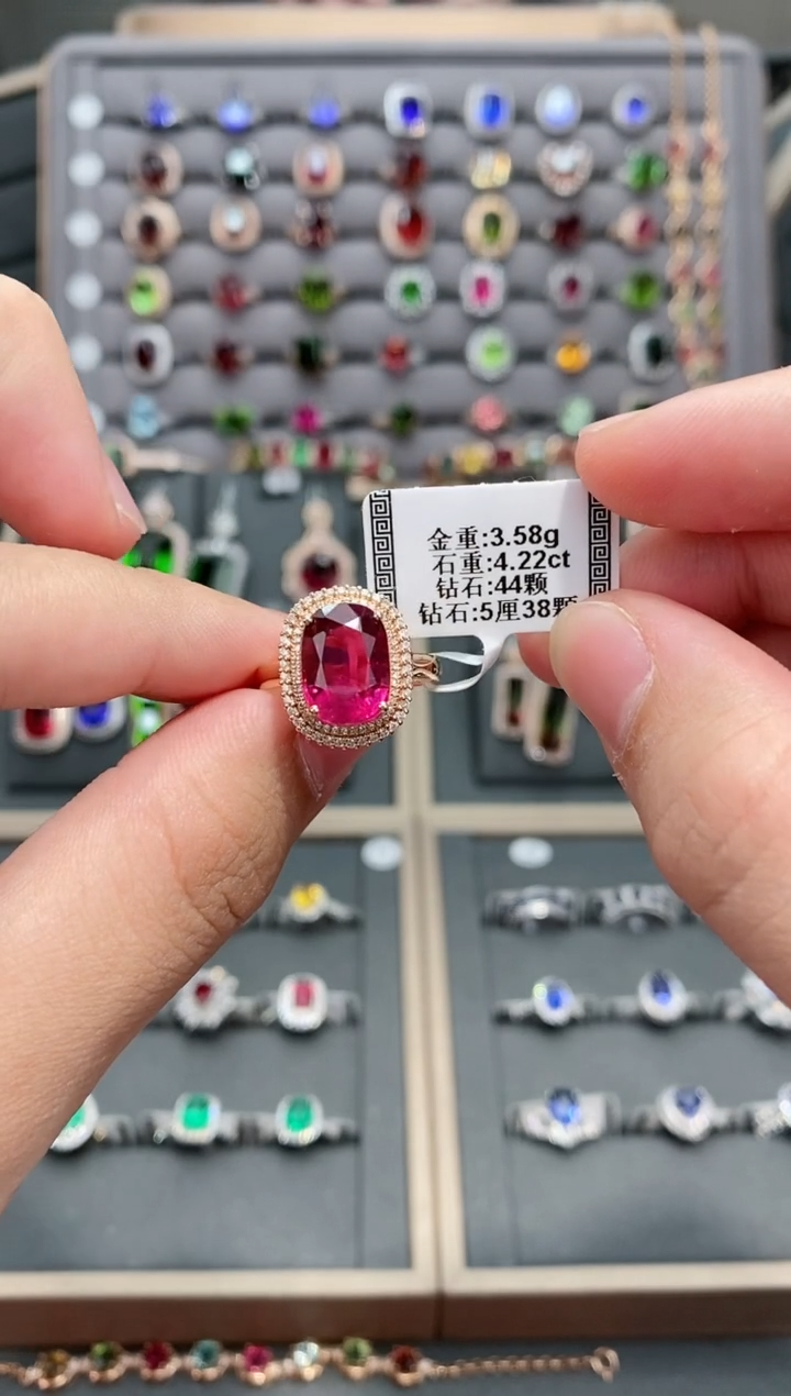 【闪购商品】碧玺戒指18K金镶嵌4.22   