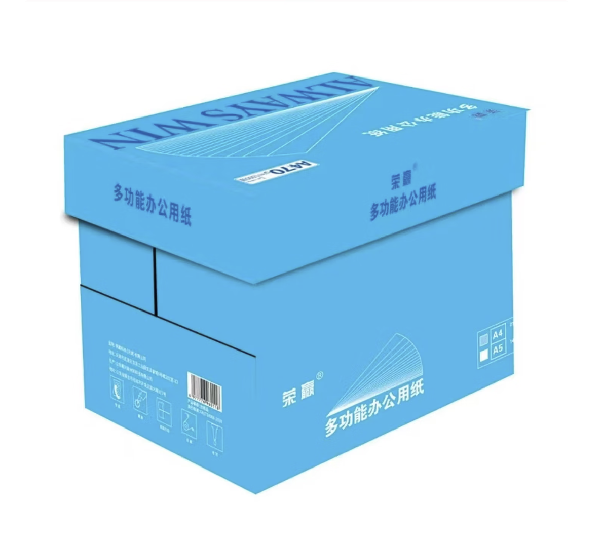 荣赢A4打印纸 双面加厚复印纸70g