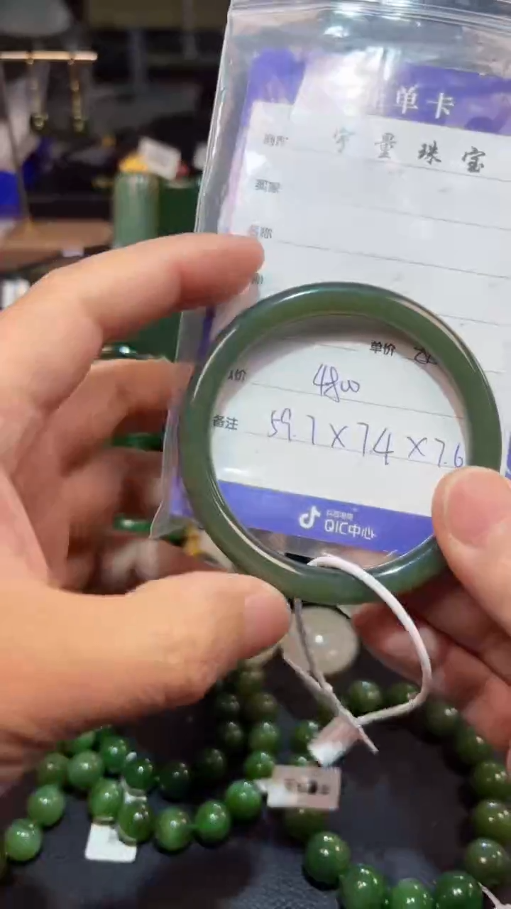 【闪购商品】和田玉手镯未镶嵌1