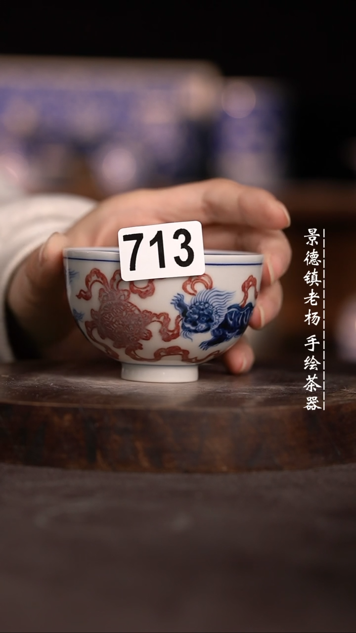 【闪购商品】微瑕福利微瑕福利713有暇