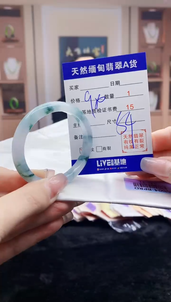 【闪购商品】翡翠手镯未镶嵌     H41-11