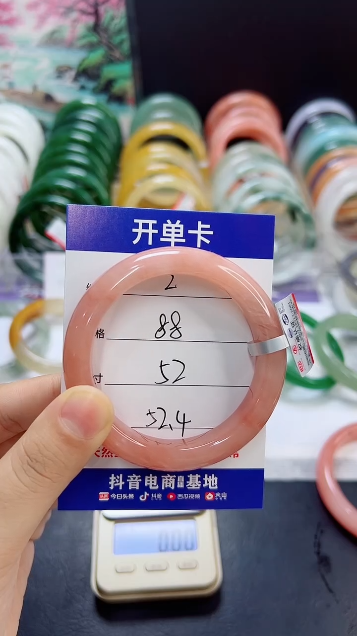 未镶嵌手镯石英质玉2/552