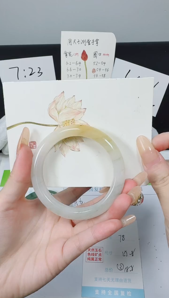 【闪购商品】石英质玉手镯未镶嵌K78-55.8