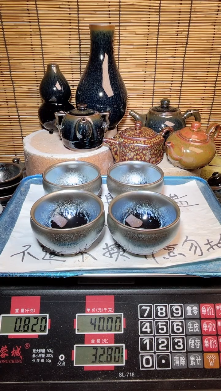 【闪购商品】茶盏建窑建盏微瑕建盏