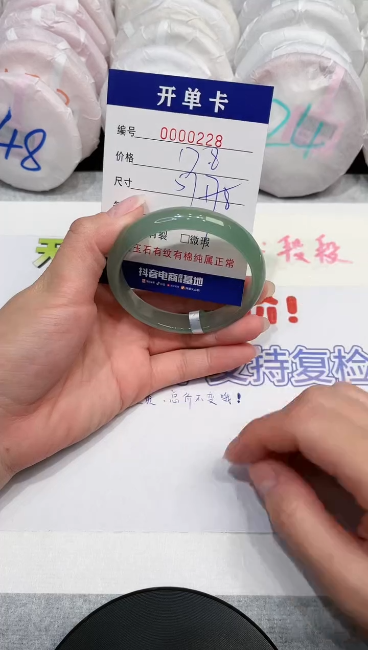 【闪购商品】玛瑙/玉髓手镯未镶嵌228