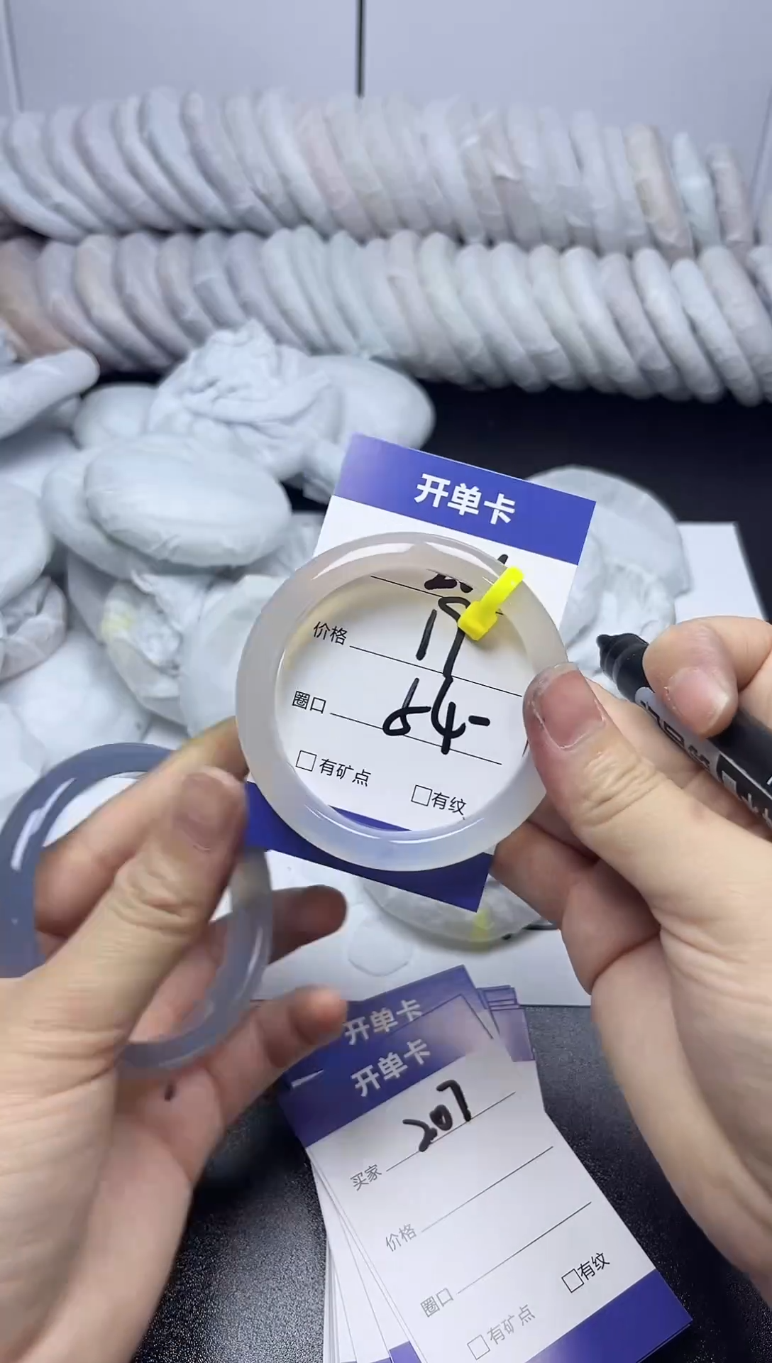 无非金属54       206