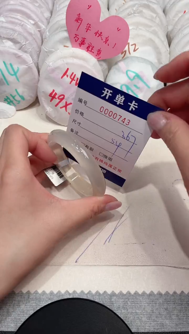 【闪购商品】玛瑙/玉髓手镯未镶嵌743