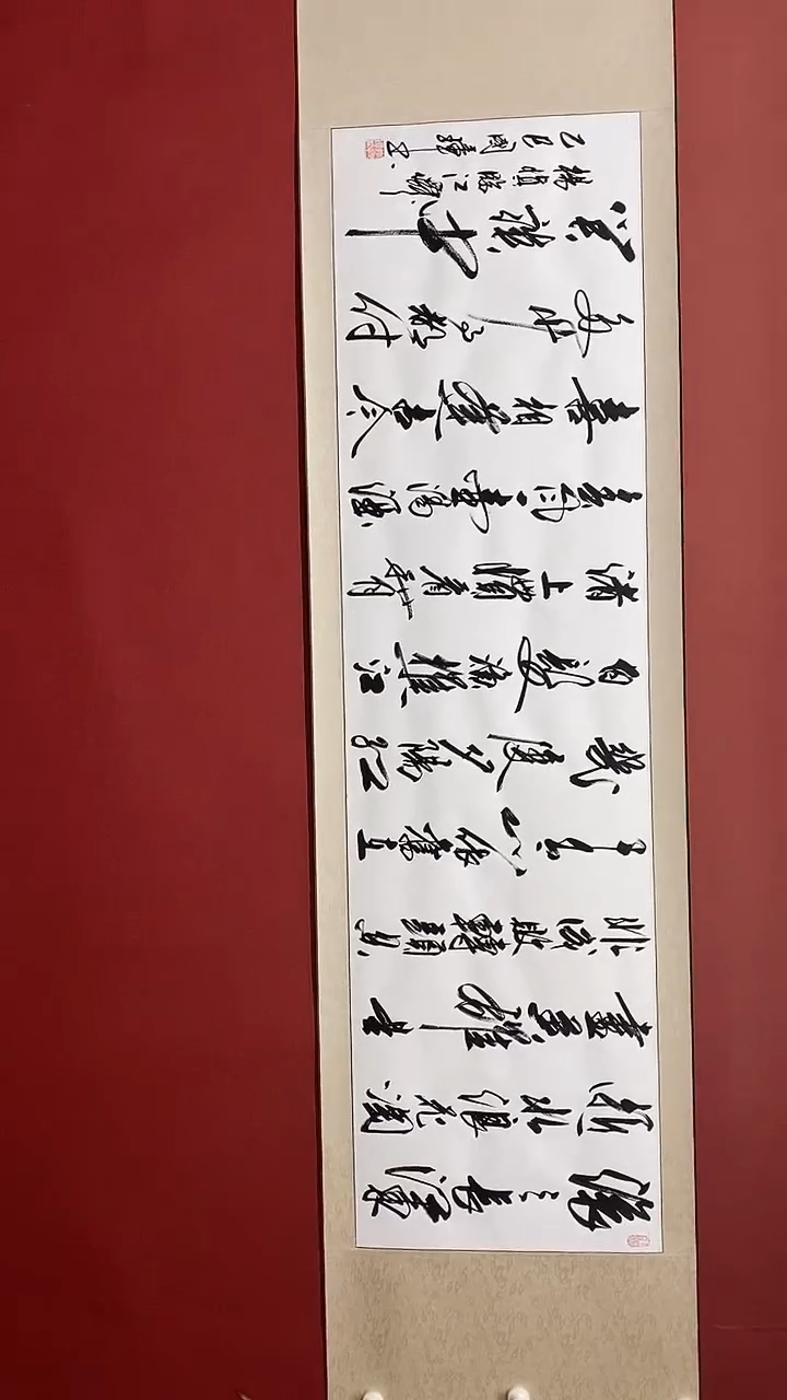 【闪购商品】书法临江仙   六尺对开卷轴  姚国璋