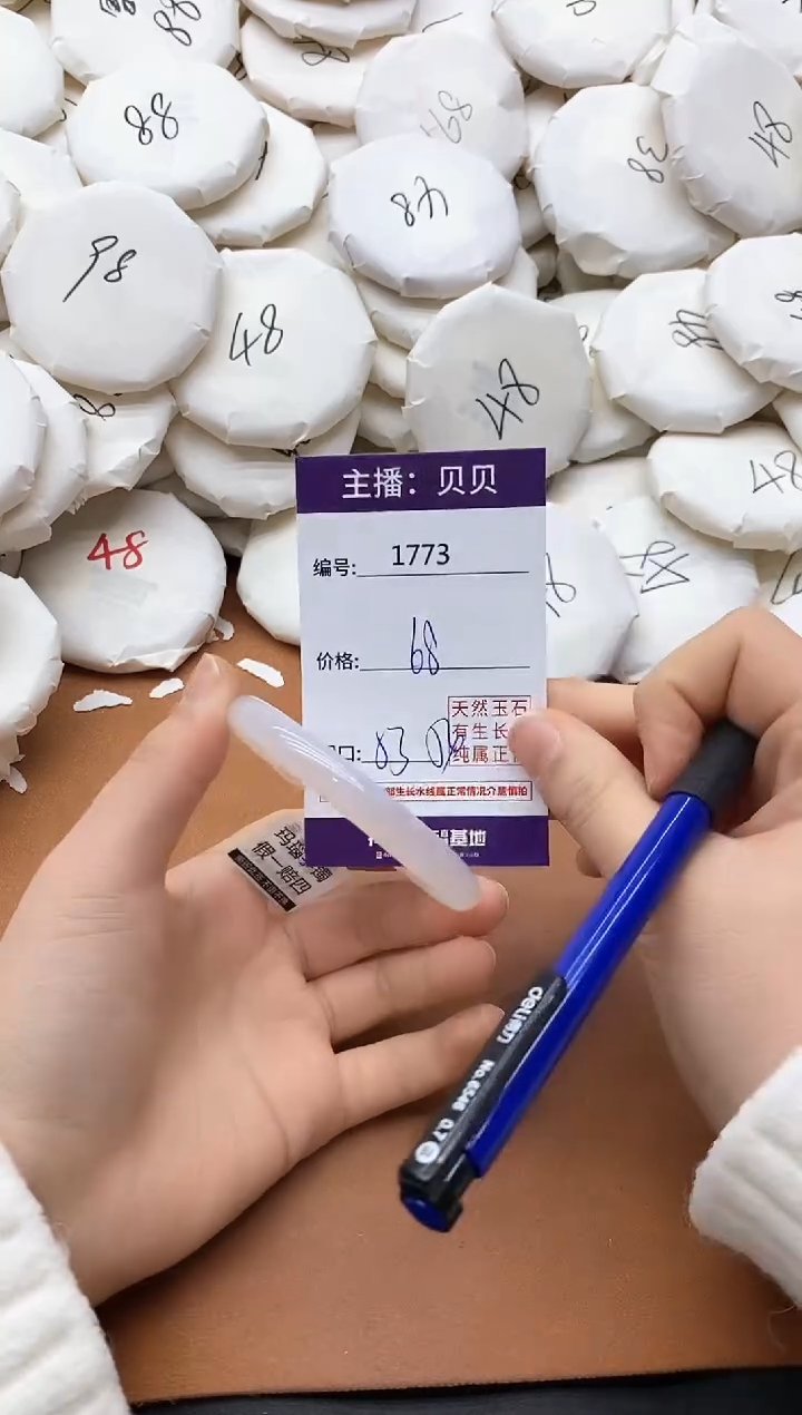 【闪购商品】玛瑙/玉髓手镯未镶嵌1773