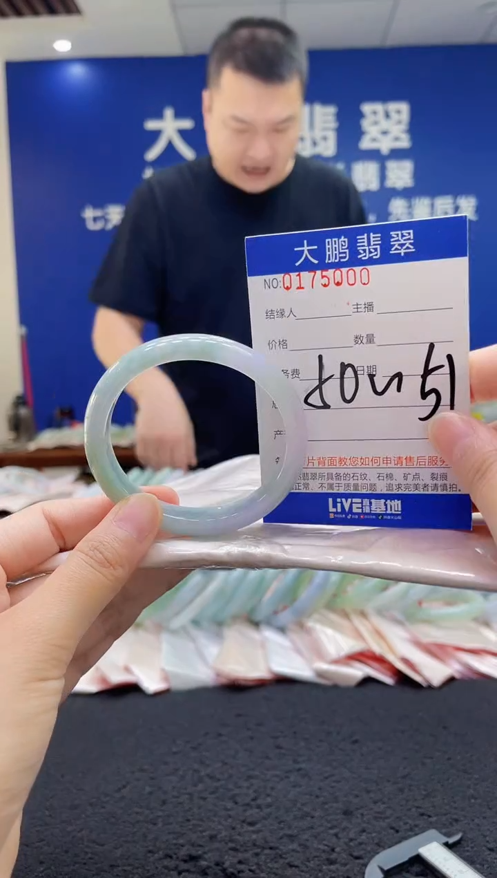 翡翠手镯未镶嵌AAAAAAAAA