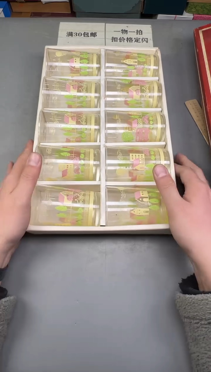 瓷片?****s037号满30米包邮，碰瓷社感谢您的支持~