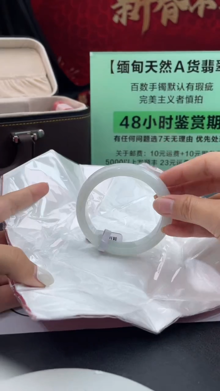 【闪购商品】翡翠手镯未镶嵌14翡翠手镯
