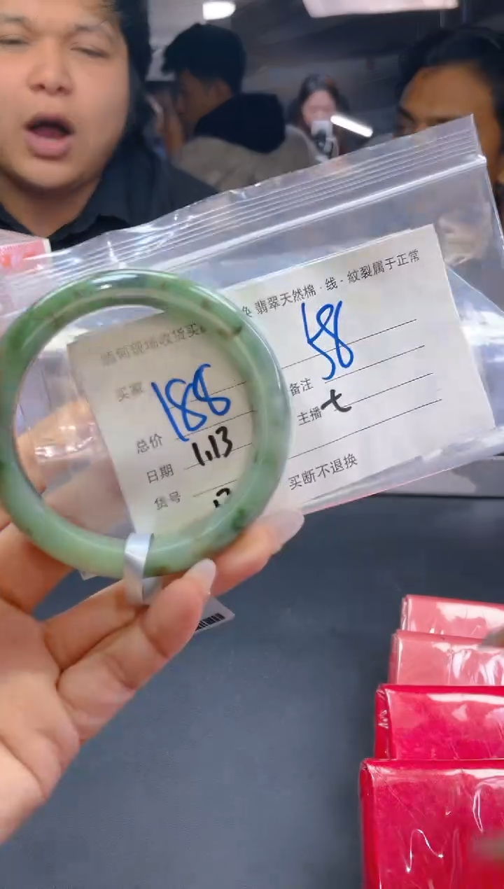 【闪购商品】定制翡翠未镶嵌毛货手镯需精细抛光/58