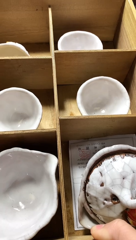 【闪购商品】瓷器 默认链接一物一拍