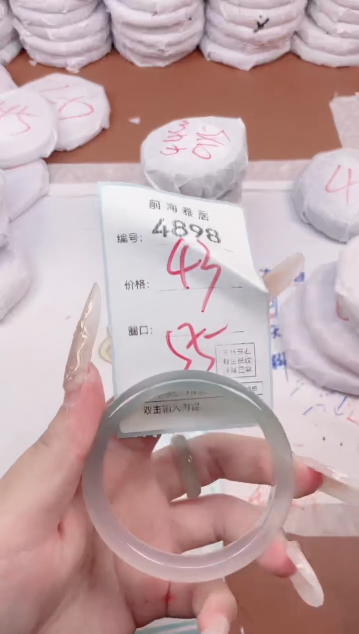 【闪购商品】玛瑙/玉髓手镯未镶嵌4898