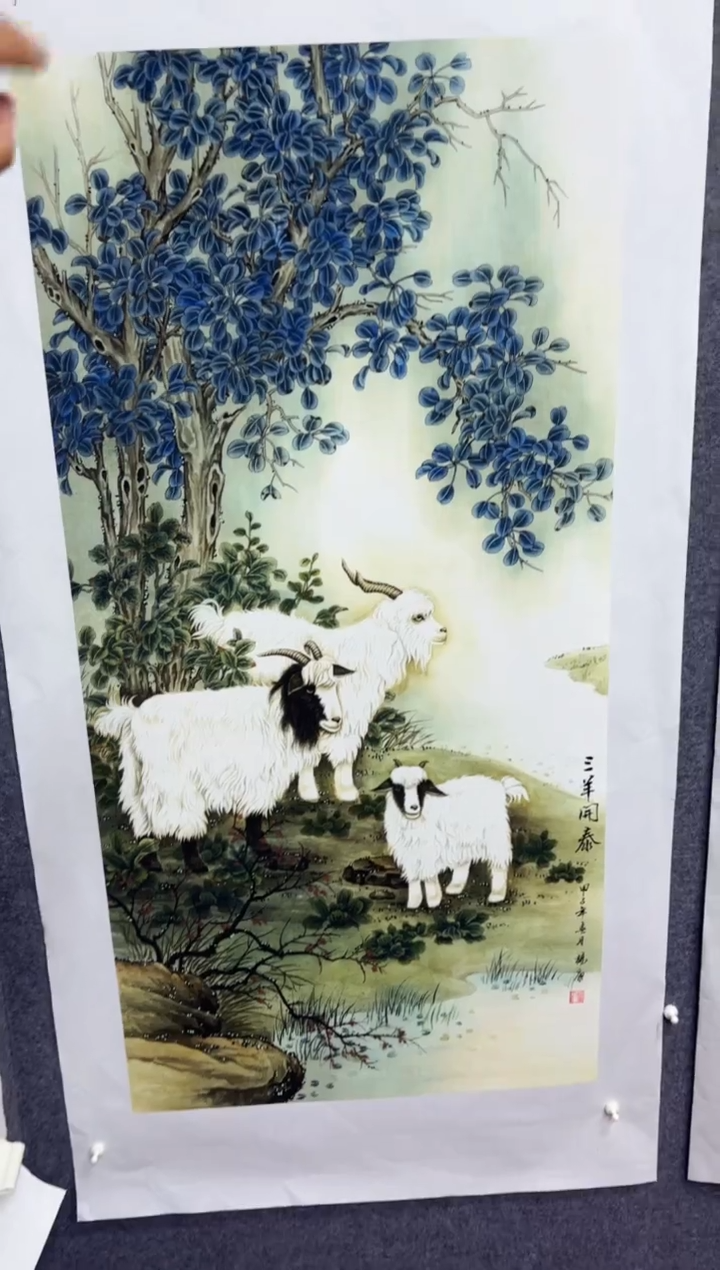 悦白书画年画年画A16
