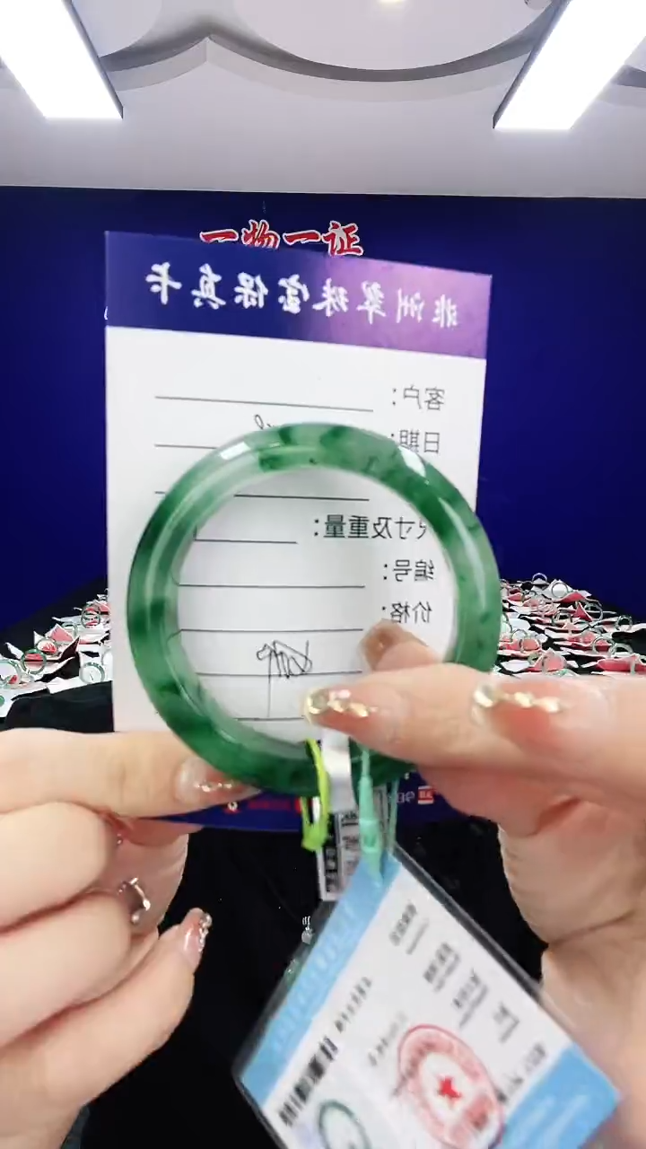 石英质玉（非洲翠）手镯未镶嵌1