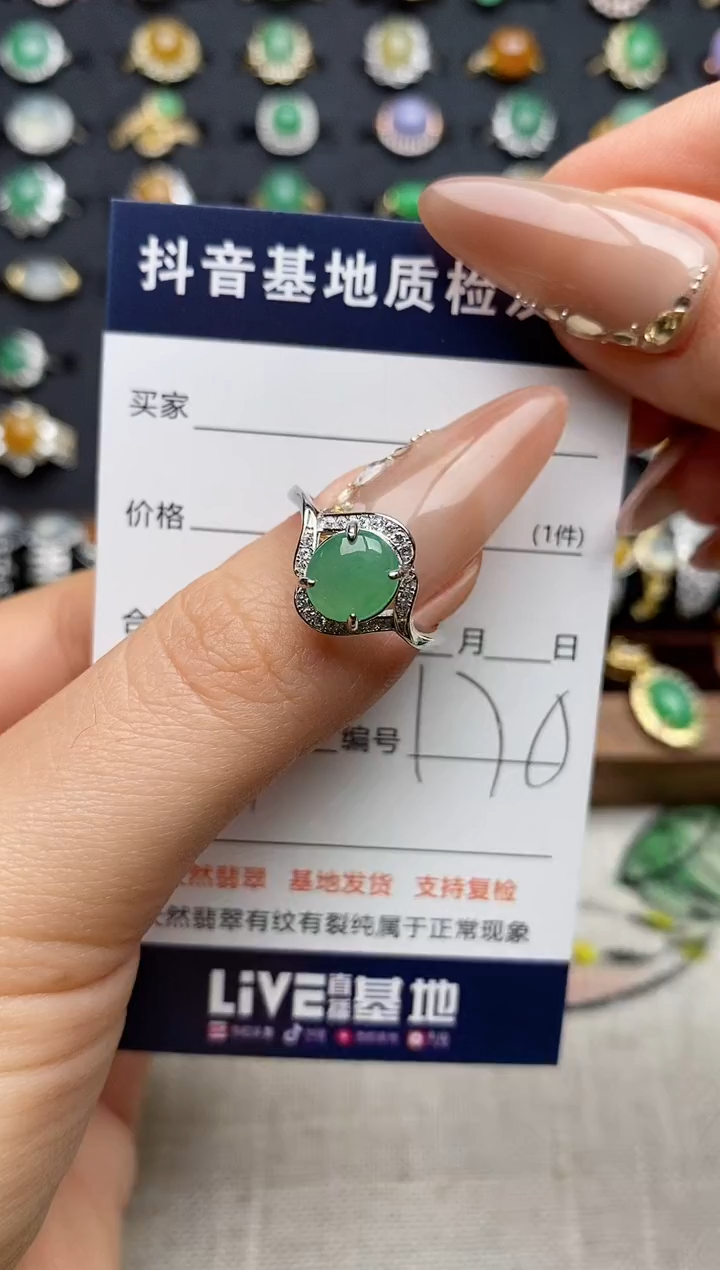 银S925镶嵌戒指翡翠.