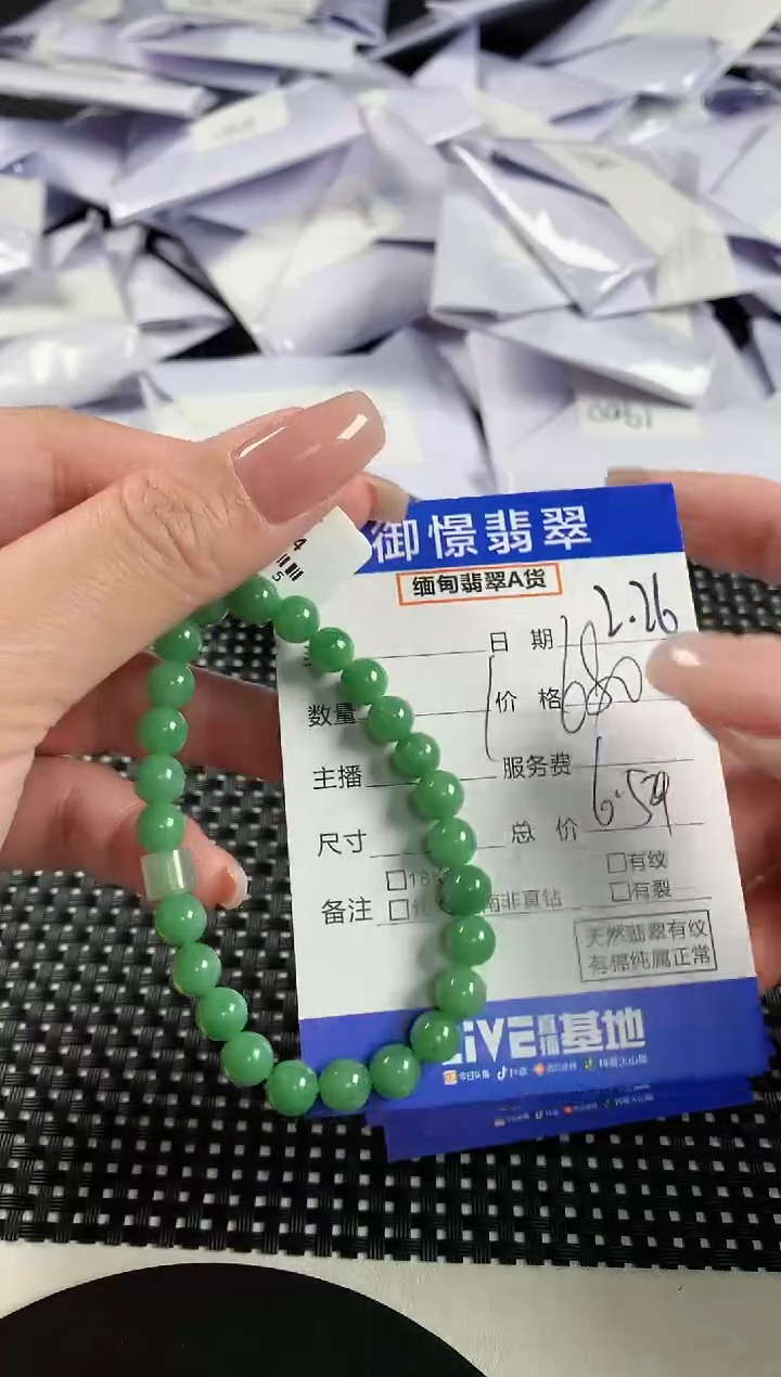 【闪购商品】翡翠手串未镶嵌翡翠10
