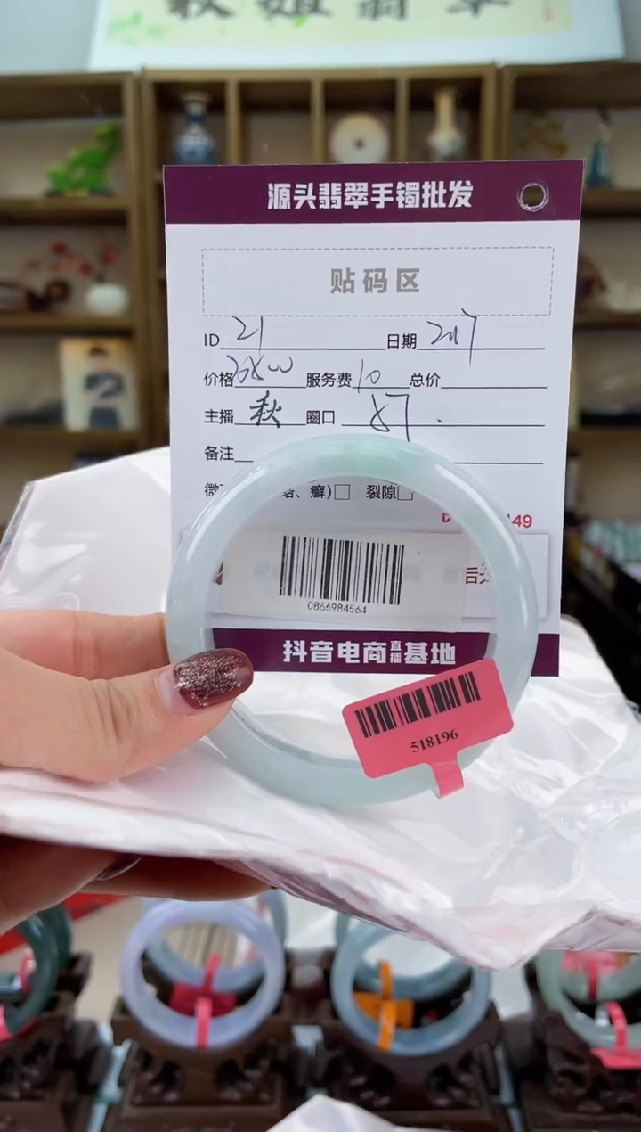 【闪购商品】翡翠手镯未镶嵌翡翠手镯