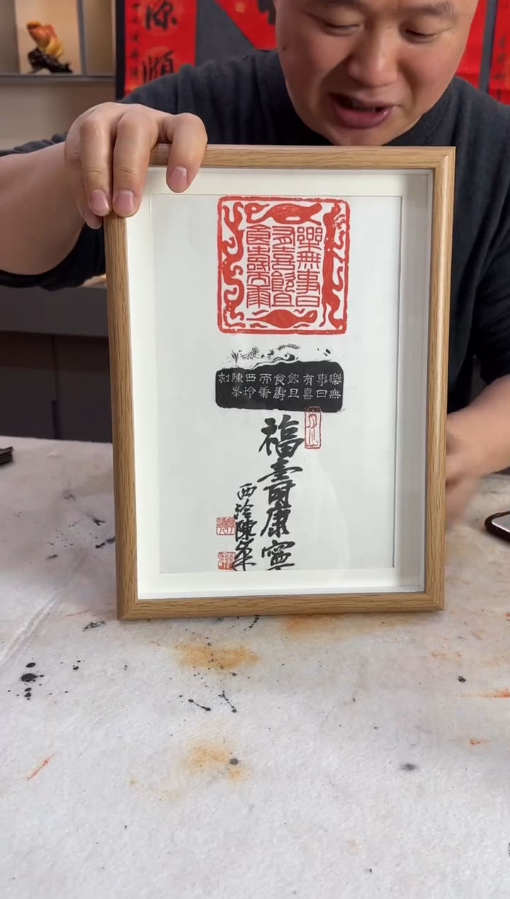 【闪购商品】昌化石印石陈峰 福寿康宁