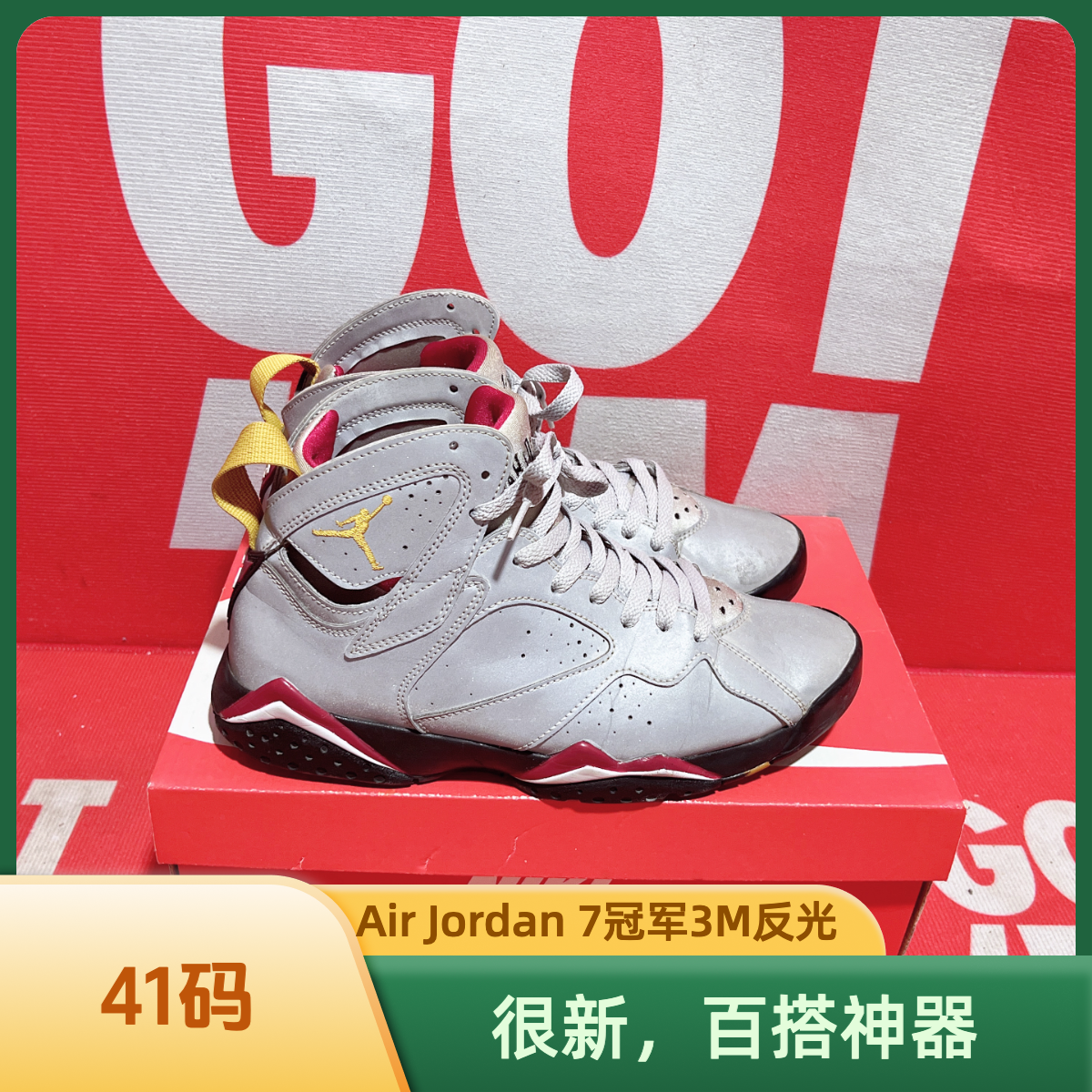 90新 maje 41码 二手 Air Jordan 7冠军3M运动鞋