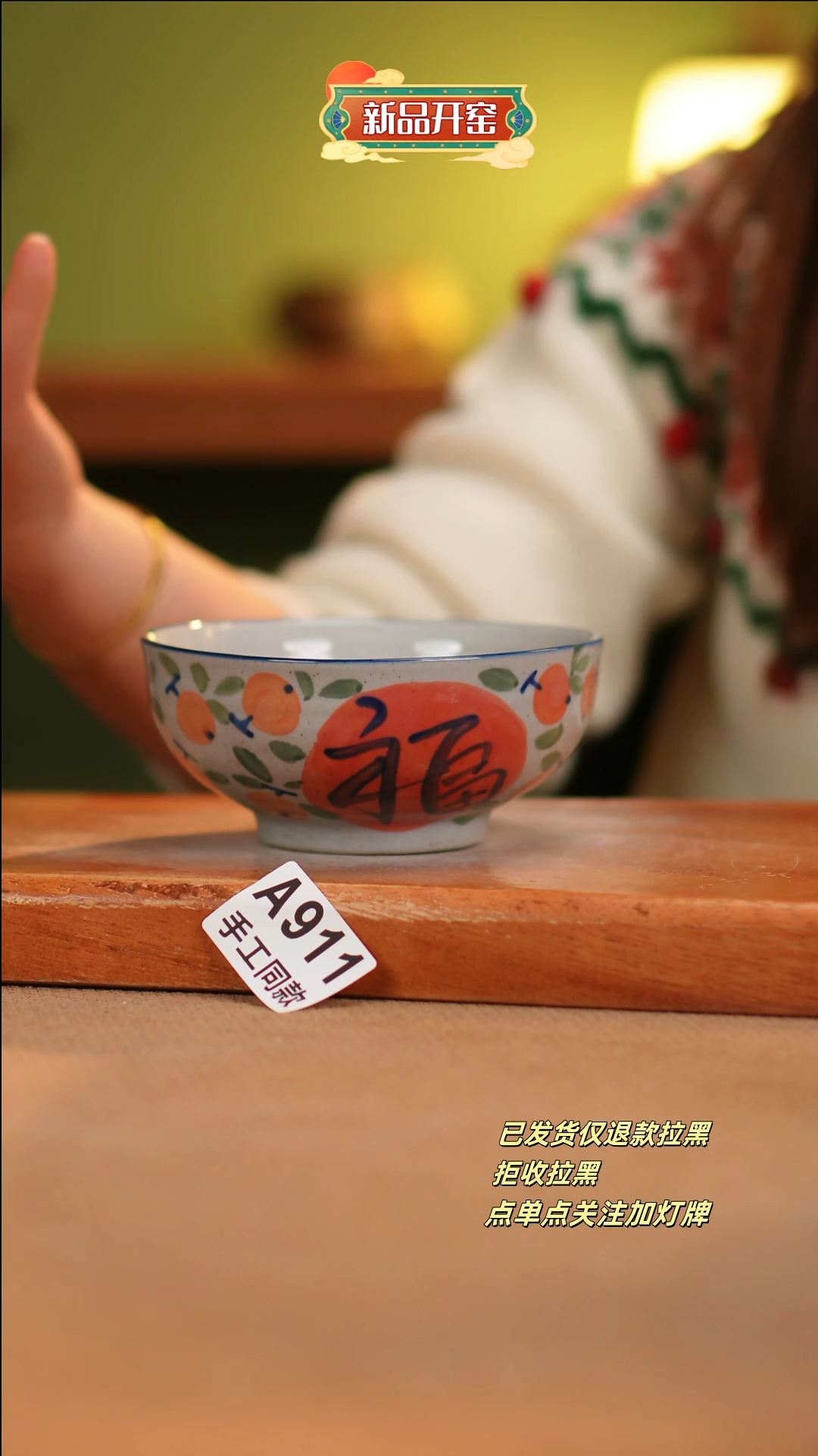 【闪购商品】其他A911陶然集器瓷器