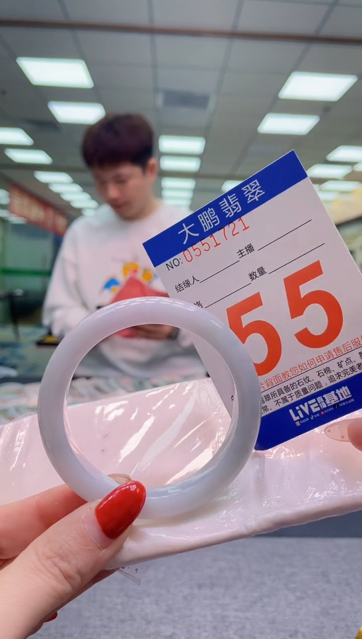 未镶嵌手镯翡翠AAAAAAAA