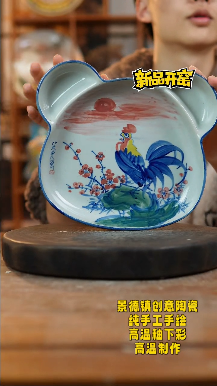 其他陶317景德镇瓷器