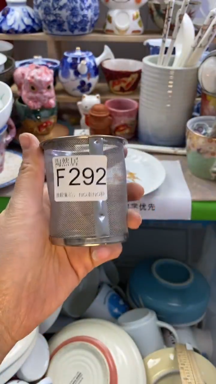 瓷片每*回流瓷器默认微瑕F292