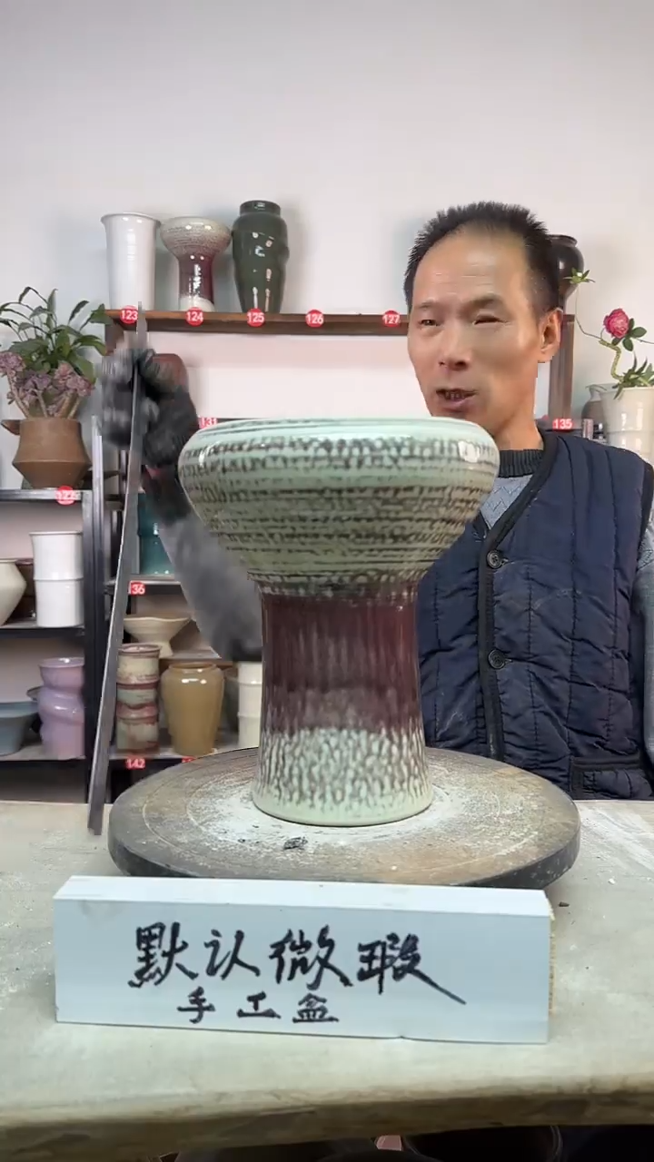 【闪购商品】陶瓷12-高24口17瑕