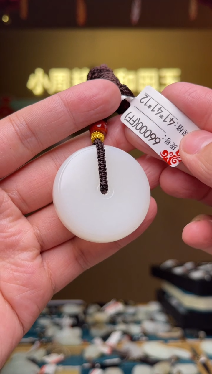 【闪购商品】和田玉吊坠未镶嵌FF