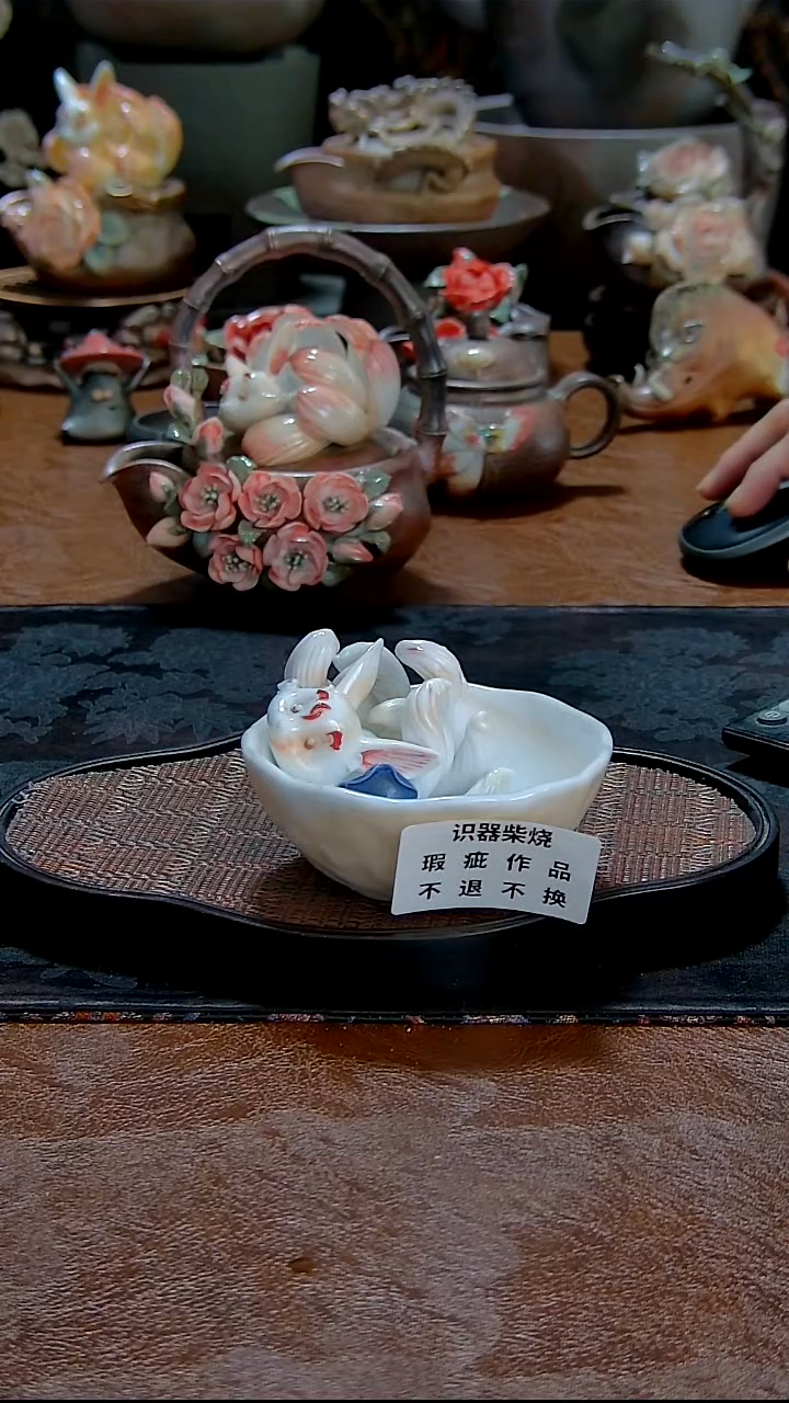 ?*羽黄老师九尾狐特价杯子