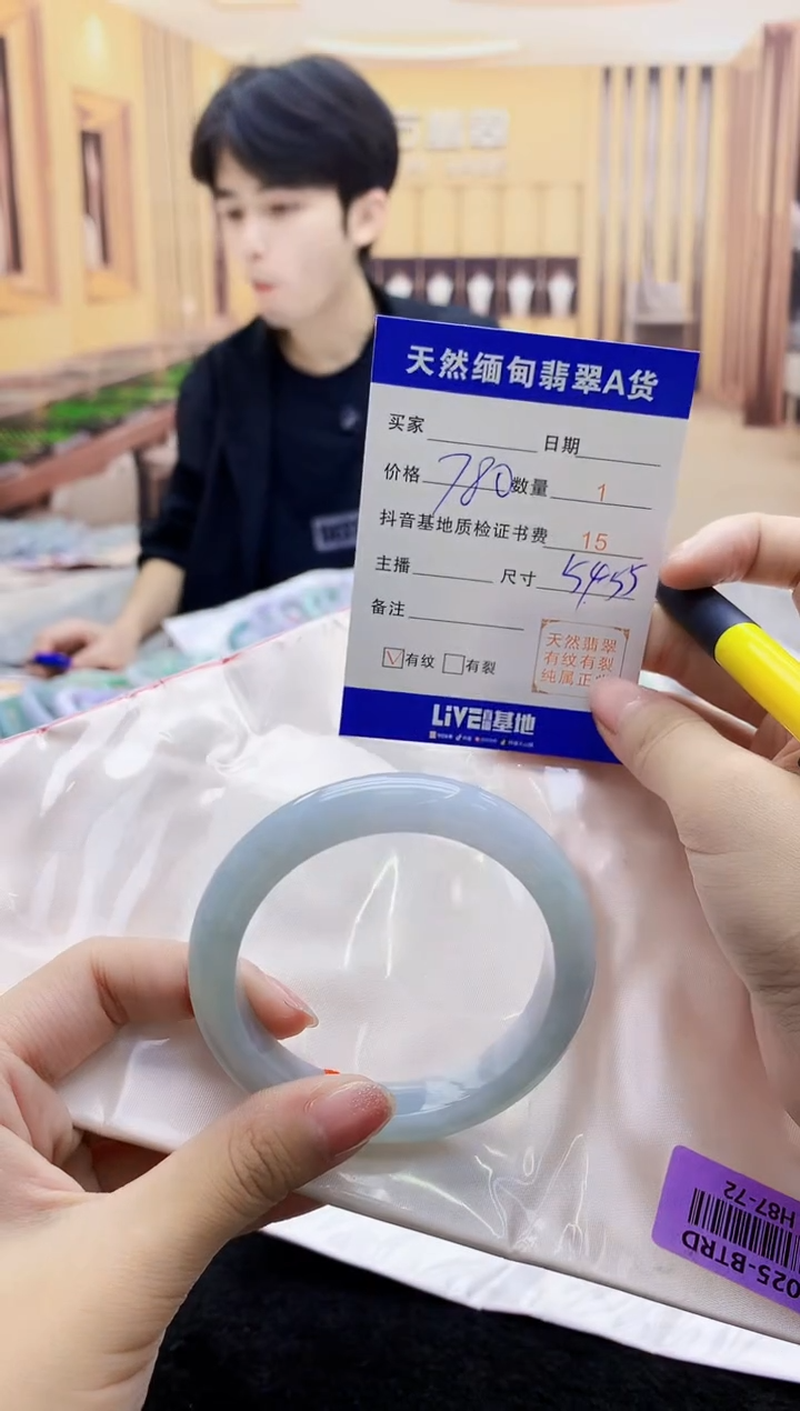 【闪购商品】翡翠手镯未镶嵌    H87-72