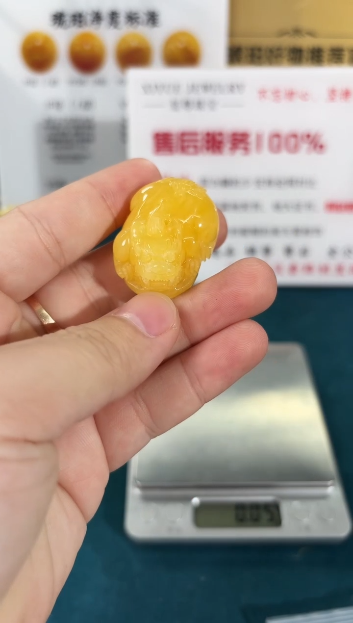 裸石蜜蜡未镶嵌55600000