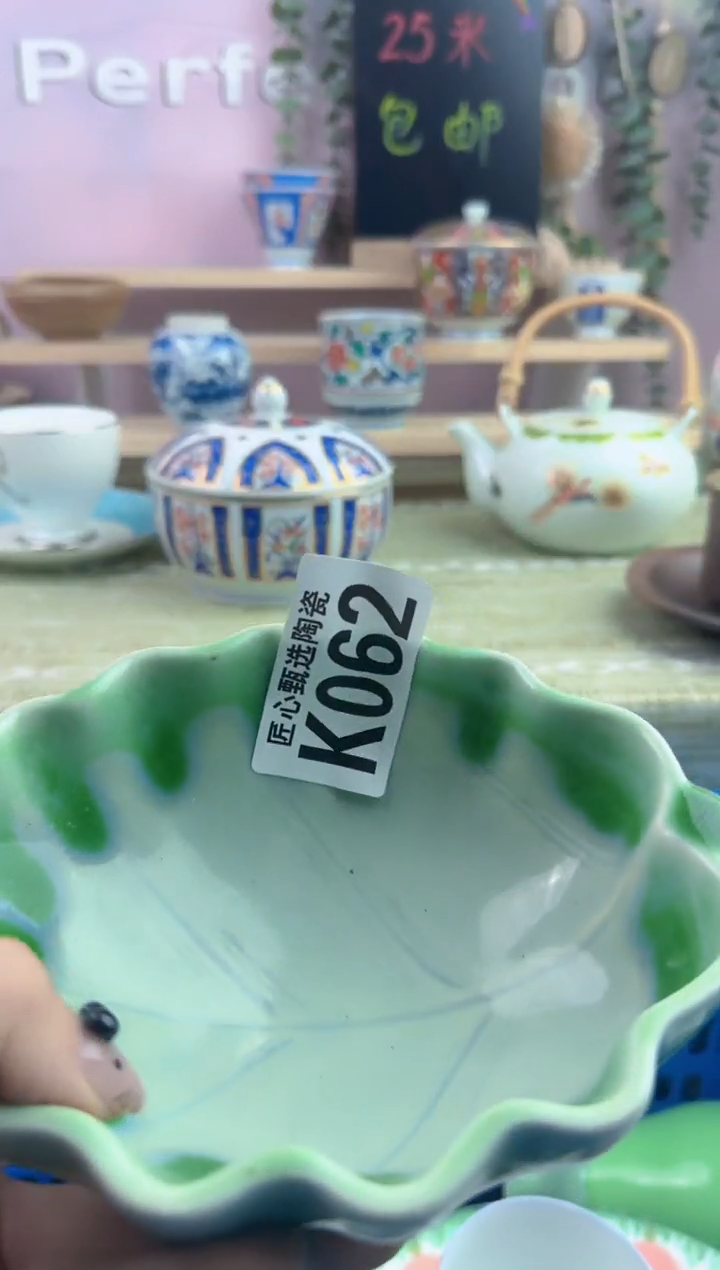 瓷片财****?        K062