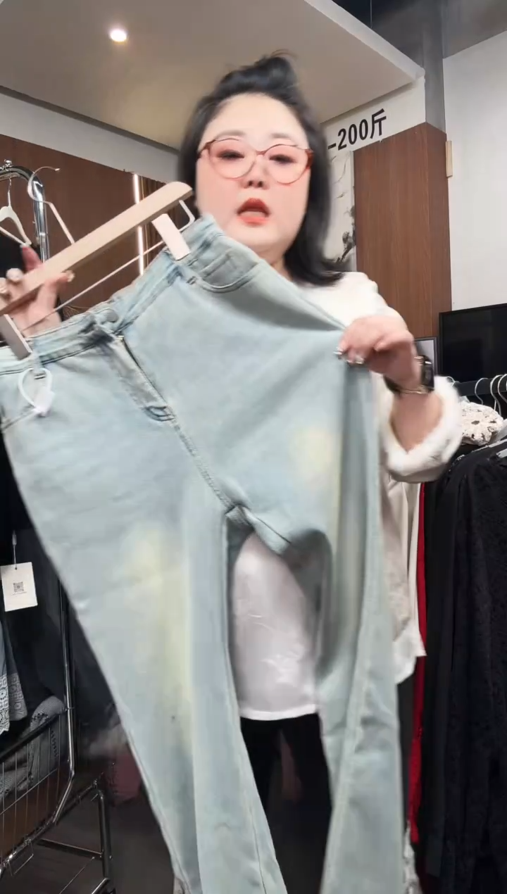 孤品一件不留不留 200