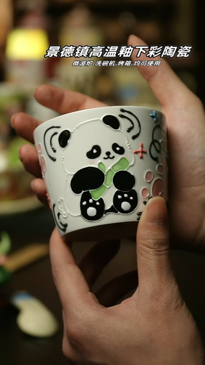 【闪购商品】杯景德镇高温釉下彩陶瓷&A046