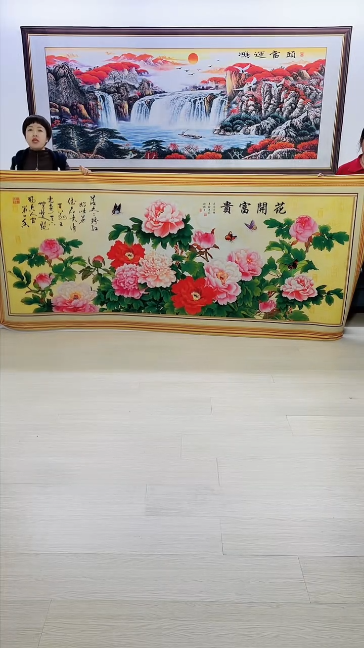 【闪购商品】横款花开富贵120*280