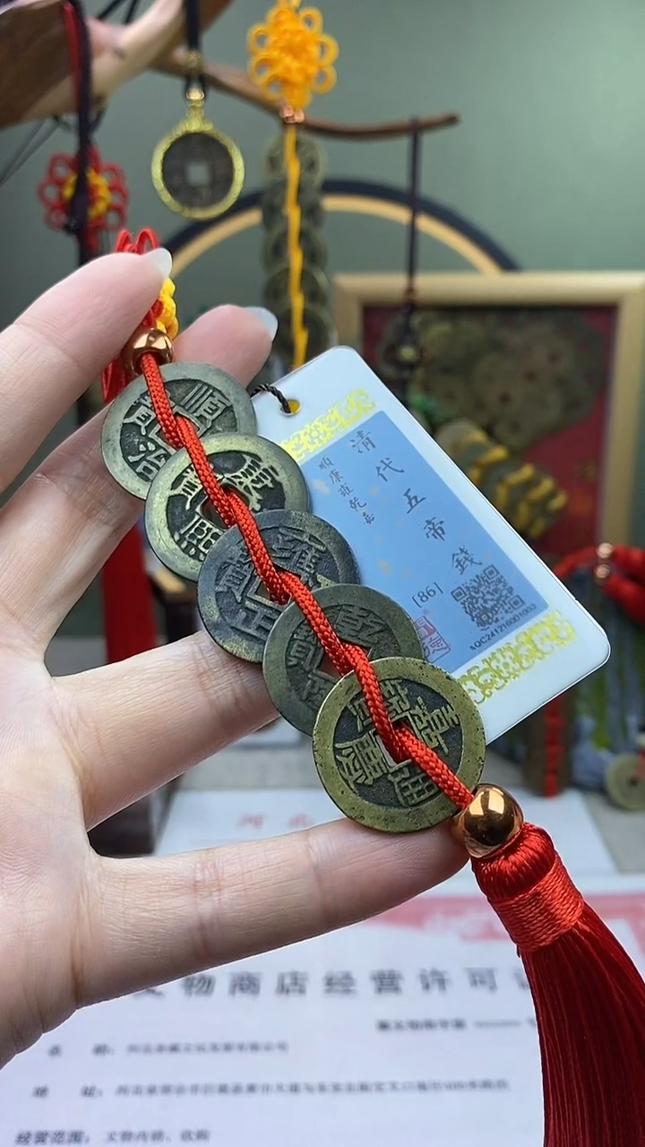 【闪购商品】铜清大五帝 保老保真