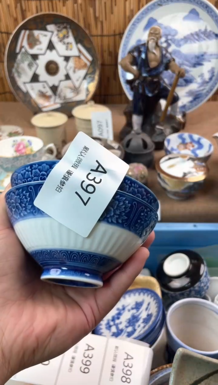 【闪购商品】日式中古no退no换默认微瑕A397