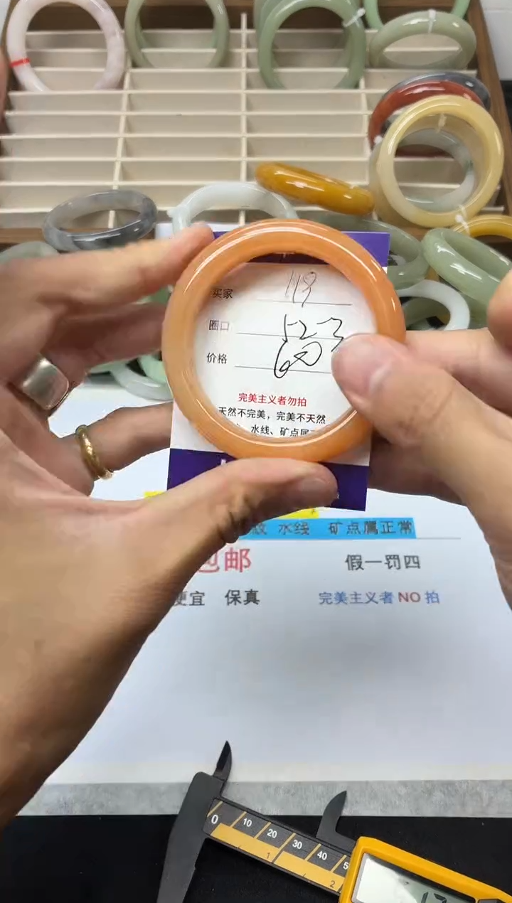 未镶嵌手镯石英质玉179