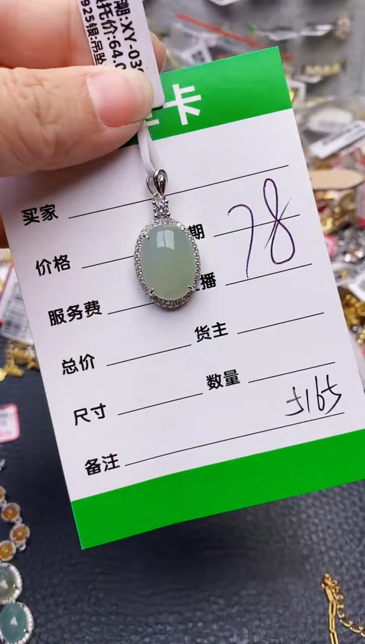 【闪购商品】翡翠戒指银S925镶嵌/5165