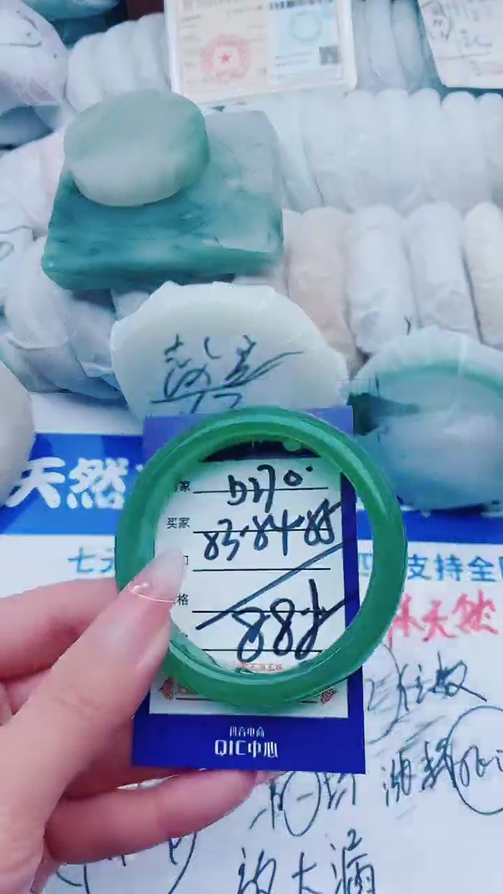 【闪购商品】石英质玉手镯未镶嵌D270+53-54