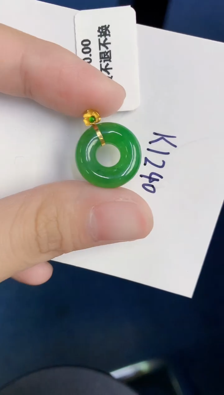 颈饰18K金镶嵌翡翠天然翡翠缅甸A货